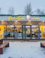 Кафе &ldquo;Луки Парк&rdquo; и &ldquo;Домики&rdquo;