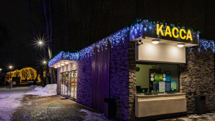 Кешбэк на карту многодетным