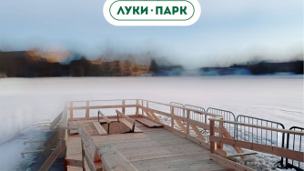 &laquo;Атмосфера&raquo; согреет гостей в дни крещенских купаний